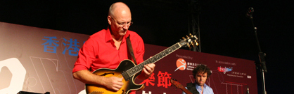 香港国际爵士音乐节—户外音乐会